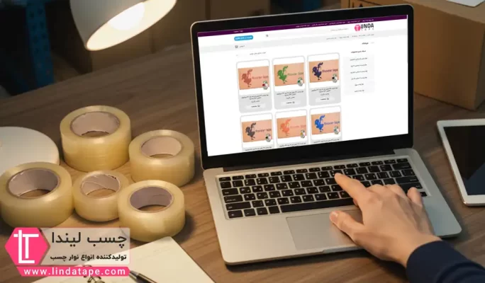 خرید چسب از کارخانه (قیمت روز چسبهای نواری + سفارش آنلاین)